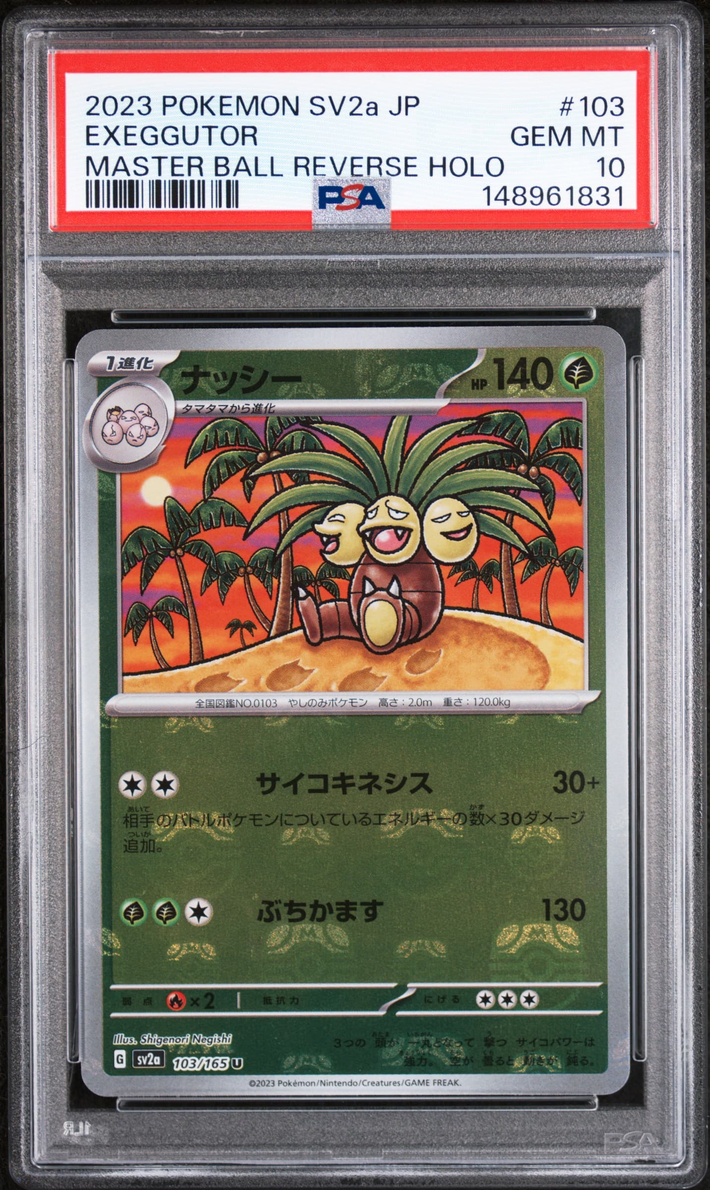 Exeggutor Master Ball Reverse Holo