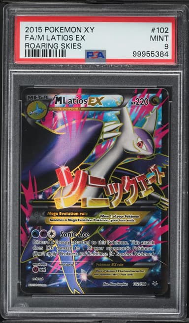 Full Art/M Latios EX