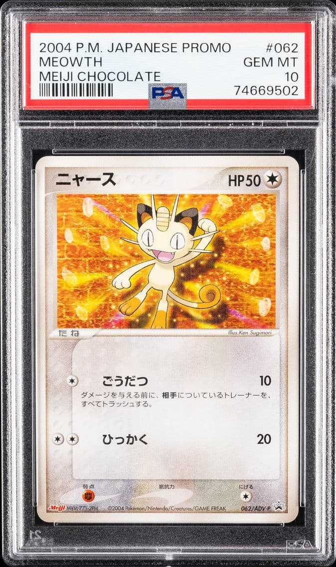 2004 #062 Meowth PSA 10 Japanese