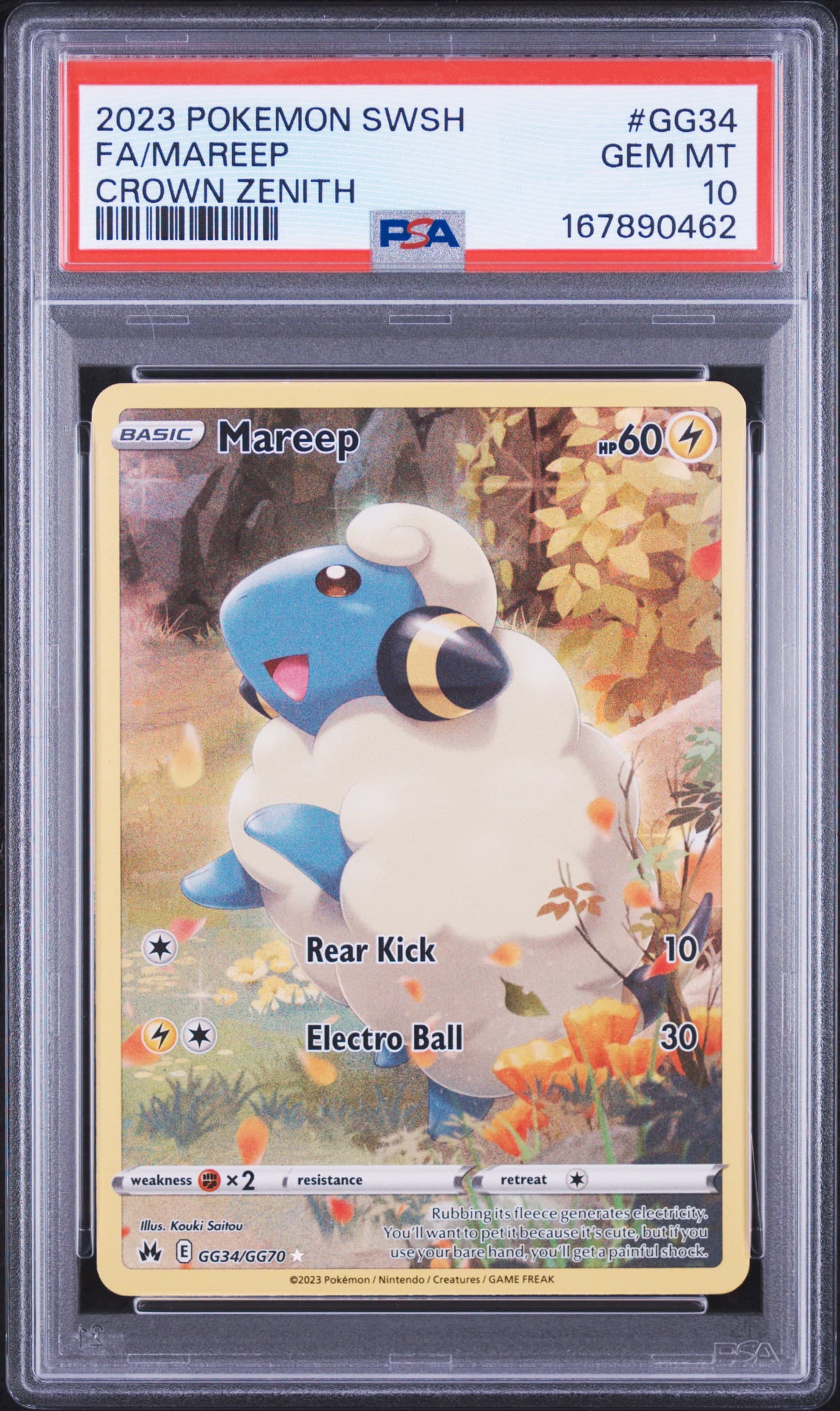 Full Art/Mareep