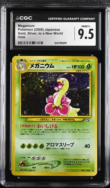 Meganium