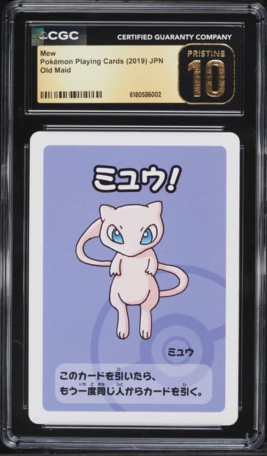 Pokemon Japanese Playing Cards Old Maid Mew