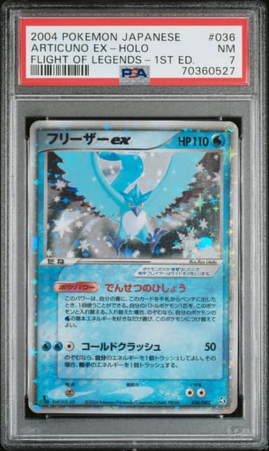 Articuno EX-Holo 1st Edition