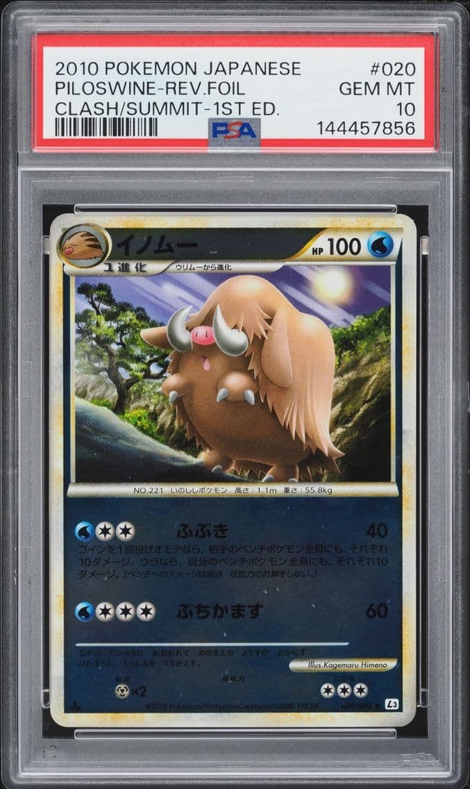 2010 Pokemon Japanese Clash At T
