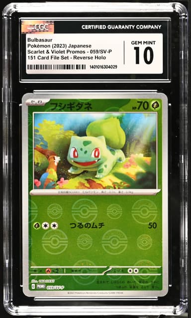 Bulbasaur