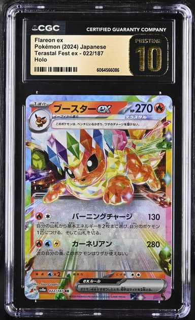 Flareon ex