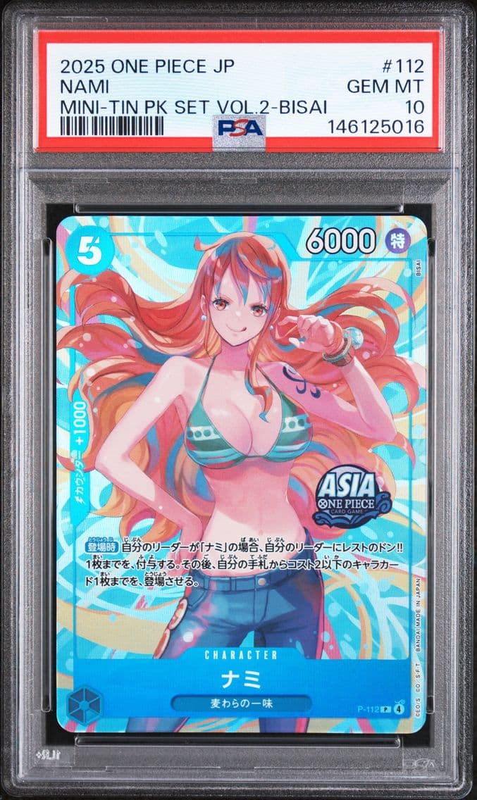 2025 #112 Nami PSA 10 One Piece 
