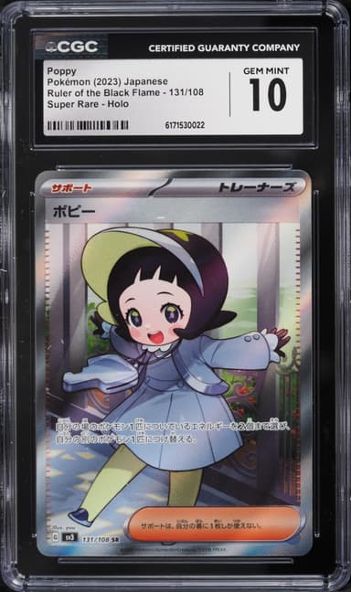 Pokemon Japanese Scarlet & Violet Ruler Of The Black Flame Full Art Poppy #131