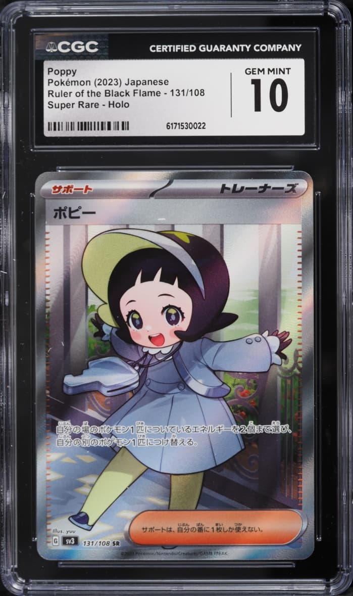 Pokemon Japanese Scarlet & Violet Ruler Of The Black Flame Full Art Poppy #131