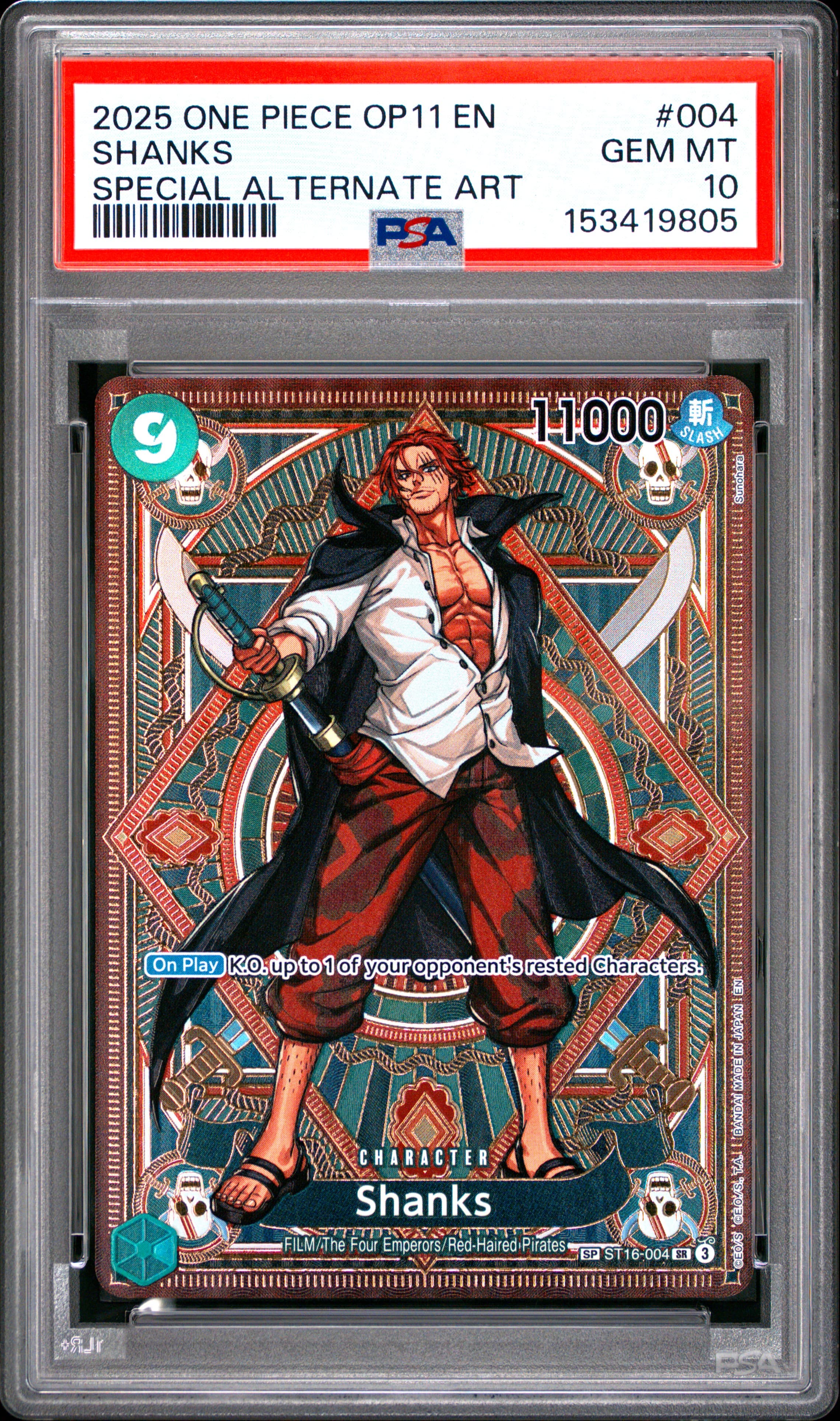Shanks