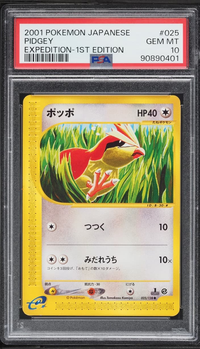 Pokemon Japanese Expedition 1st Edition Pidgey #25