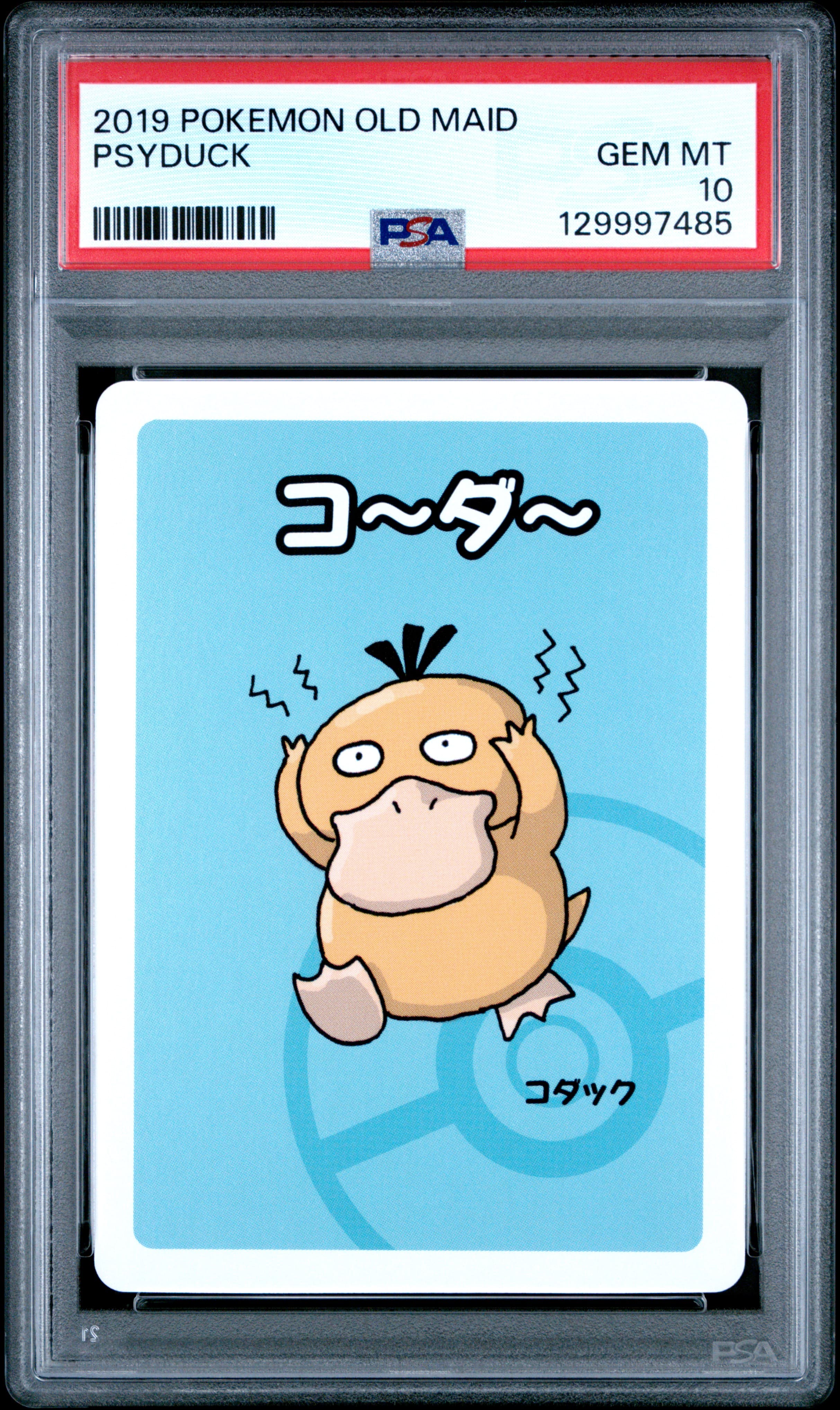 Psyduck