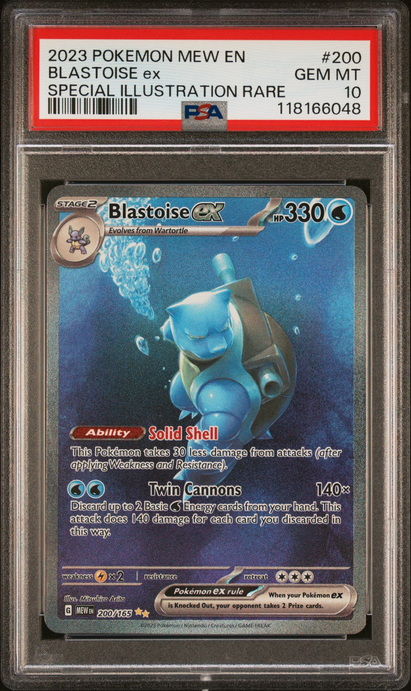 Blastoise EX