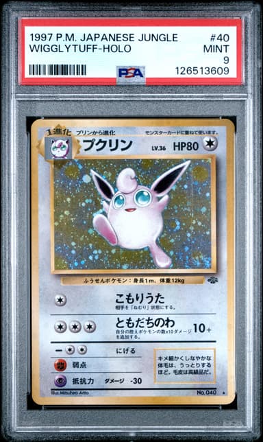 Wigglytuff-Holo