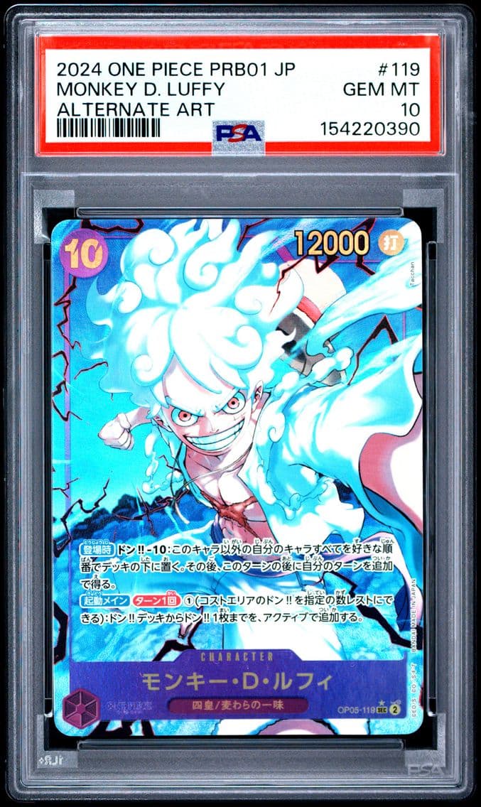 2024 #119 Monkey D. Luffy PSA 10