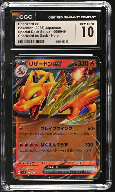 Charizard ex