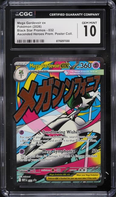 Pokemon Mega Evolution Promo Ascended Heroes Premium Full Art Mega Gardevoir ex #32