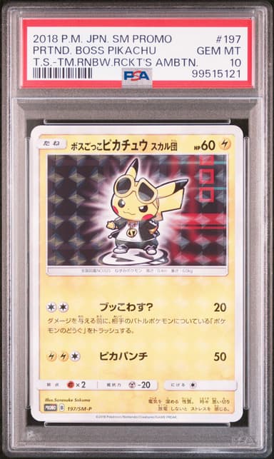 Pretend Boss Pikachu