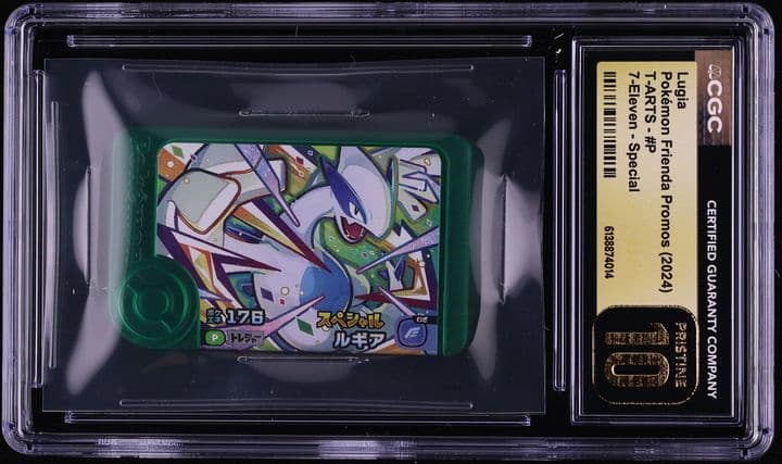 Pokemon Japanese Frienda Promo T-ARTS 7-Eleven Special Lugia #P