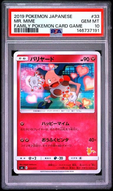 Mr. Mime