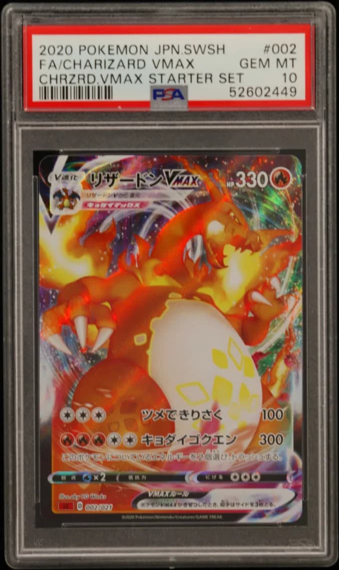 2020 #002 Full Art/Charizard Vma