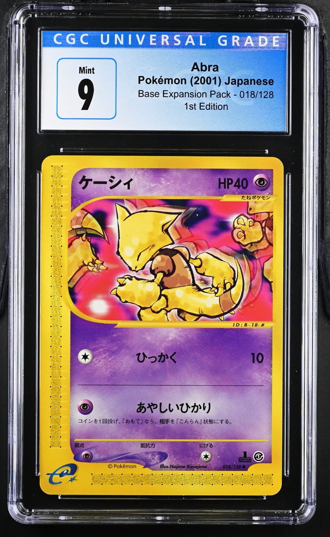 Abra 1st Edition