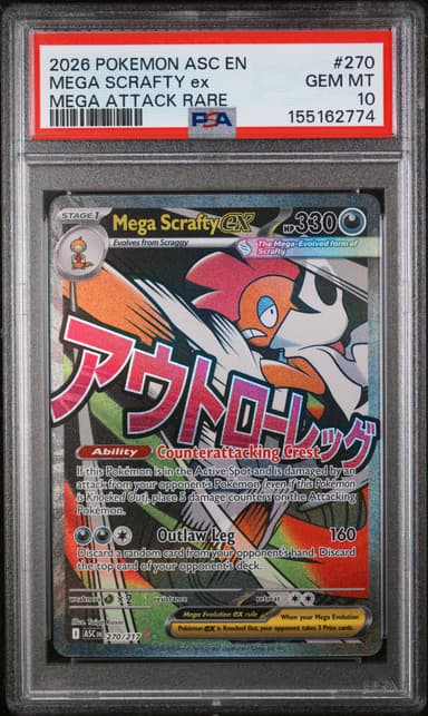 Mega Scrafty EX