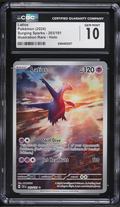 Latios
