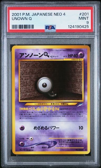 Unown Q