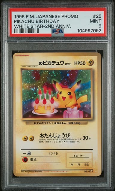 Pikachu Birthday
