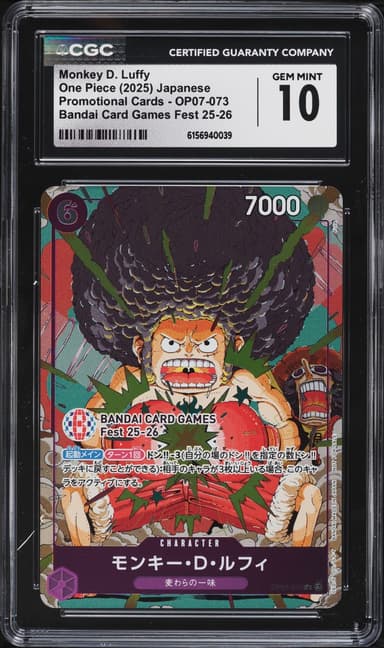 One Piece Japanese Promo Bandai Games Fest '25 Monkey D. Luffy OP07-073