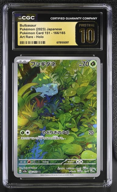 Bulbasaur