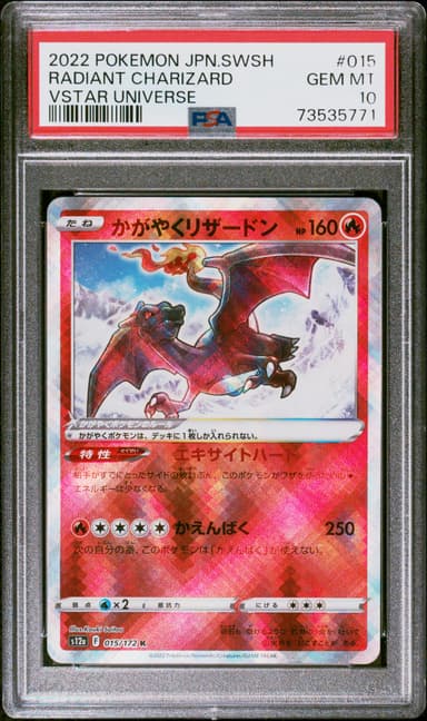 Radiant Charizard