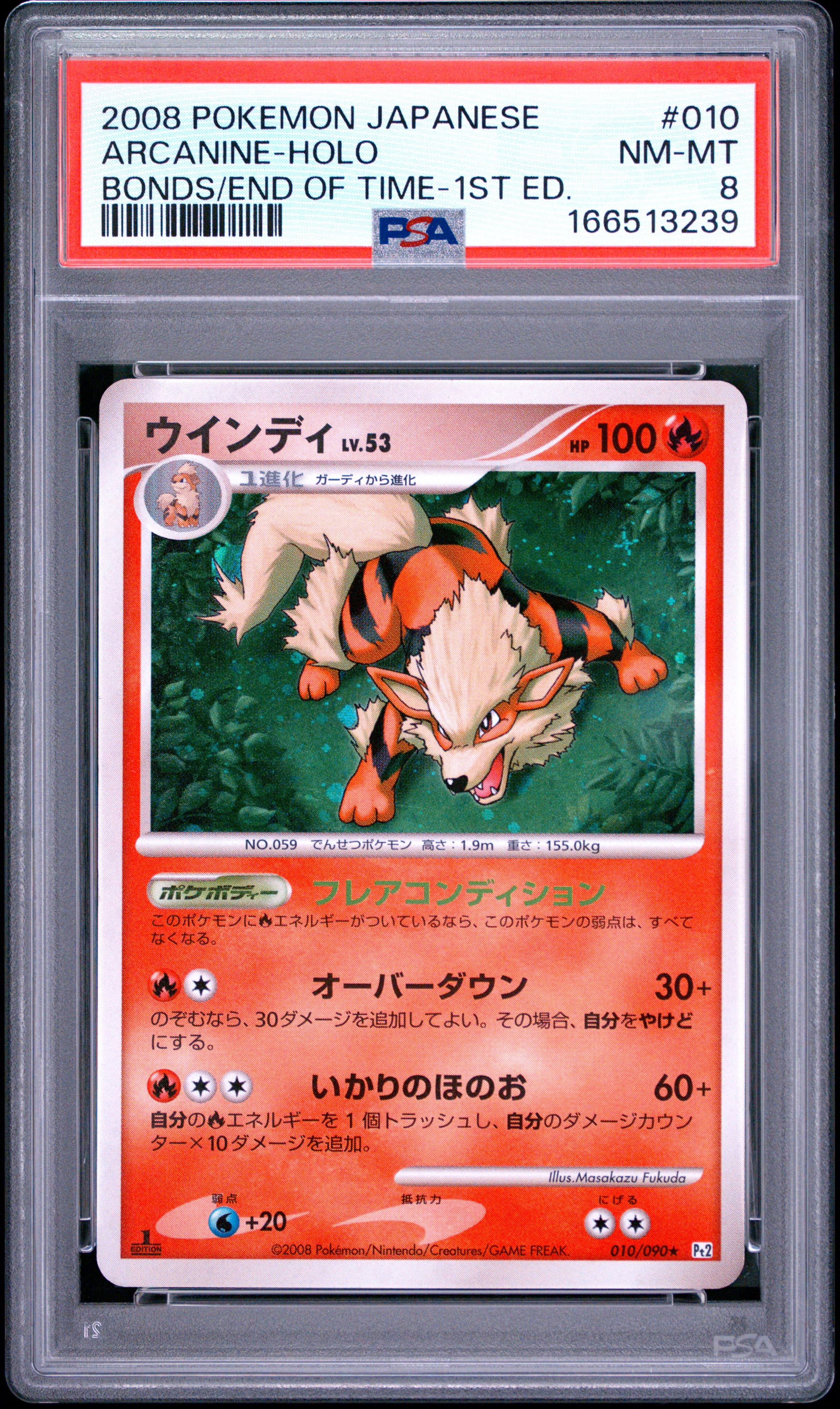 Arcanine-Holo 1st Edition