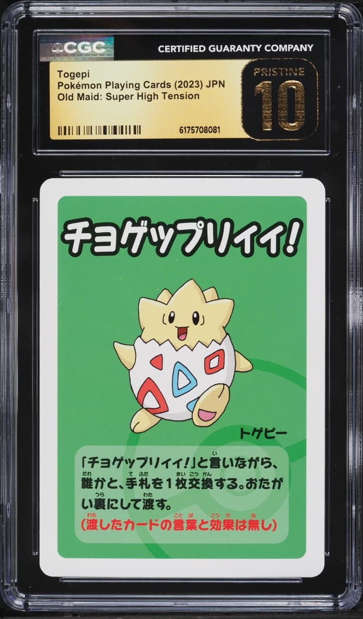 Pokemon Japanese Playing Cards Old Maid Super High Tension Togepi