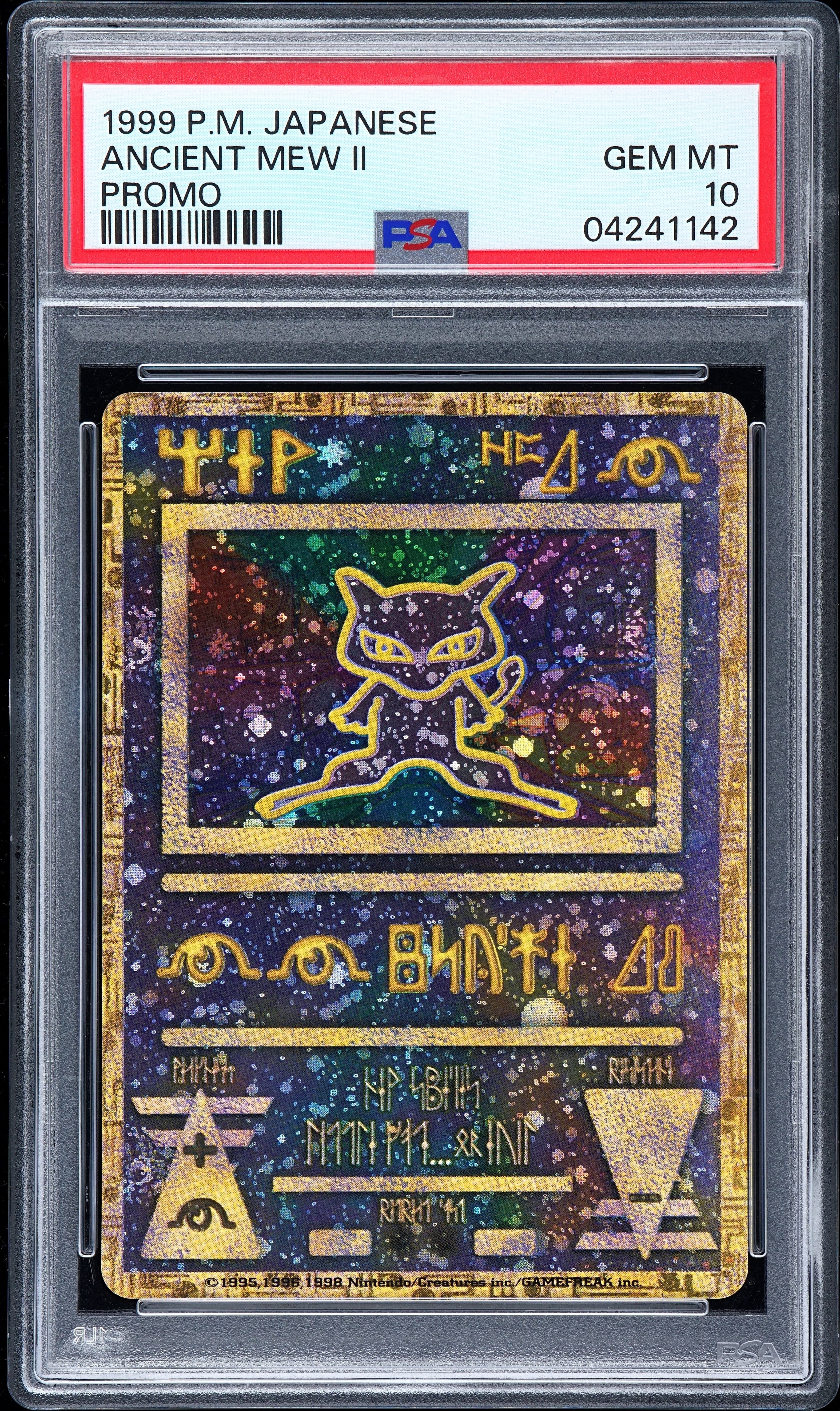 Ancient Mew II