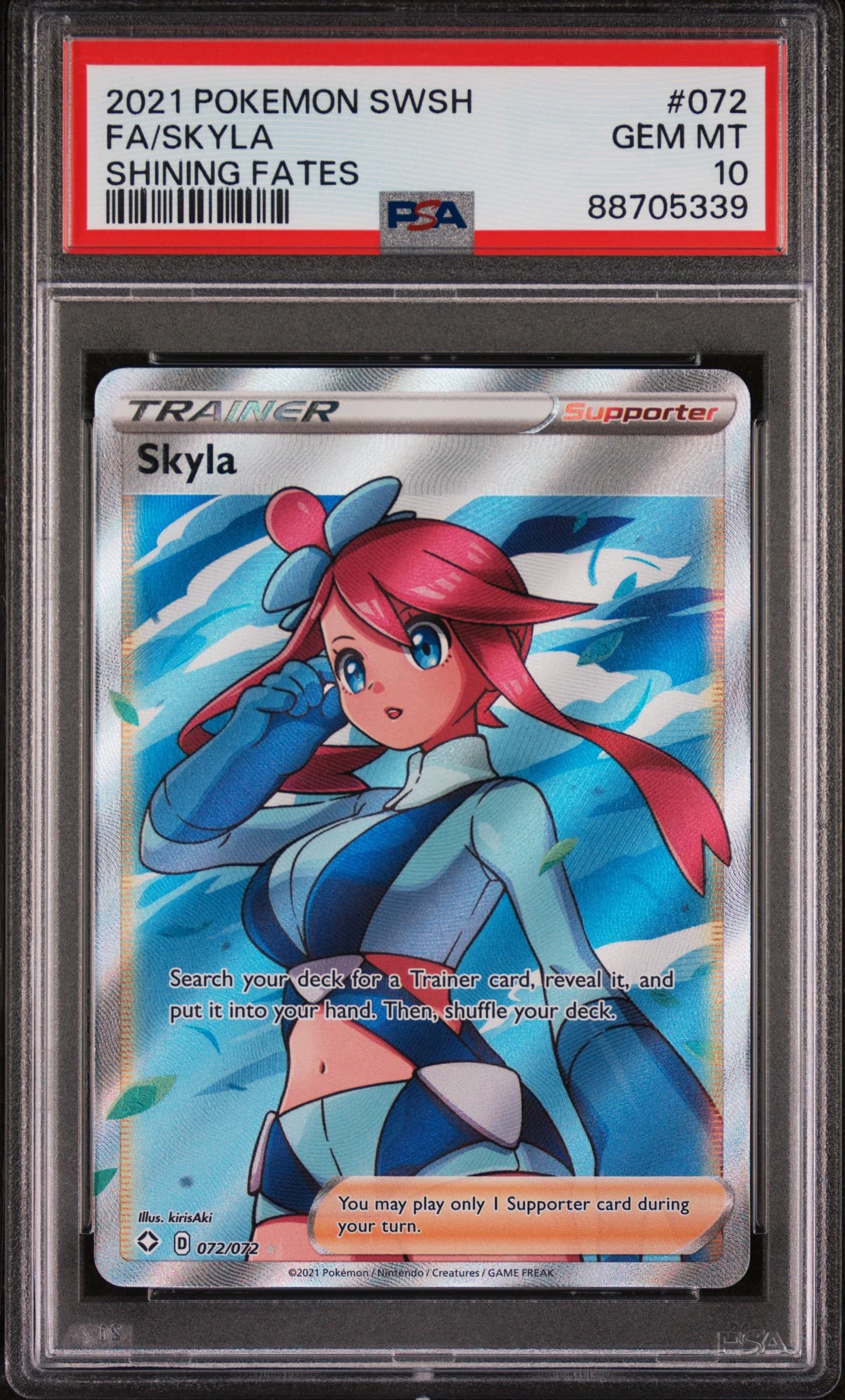 Full Art/Skyla