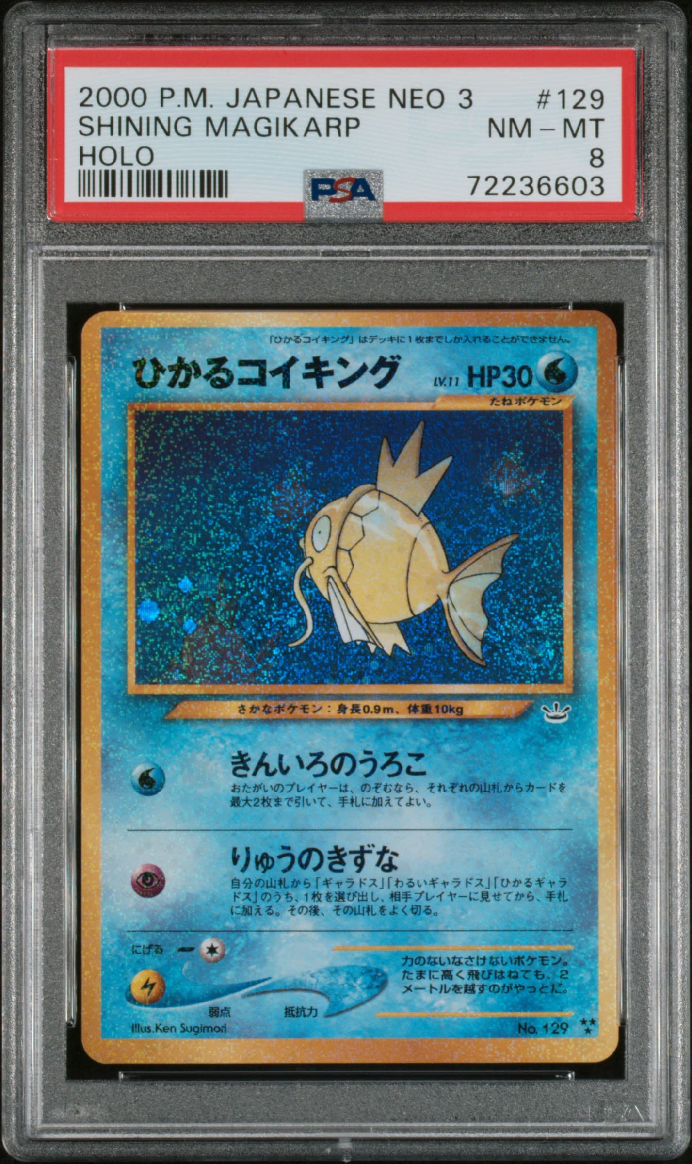 Shining Magikarp-Holo