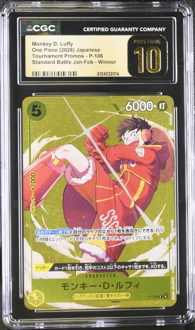 Monkey D. Luffy