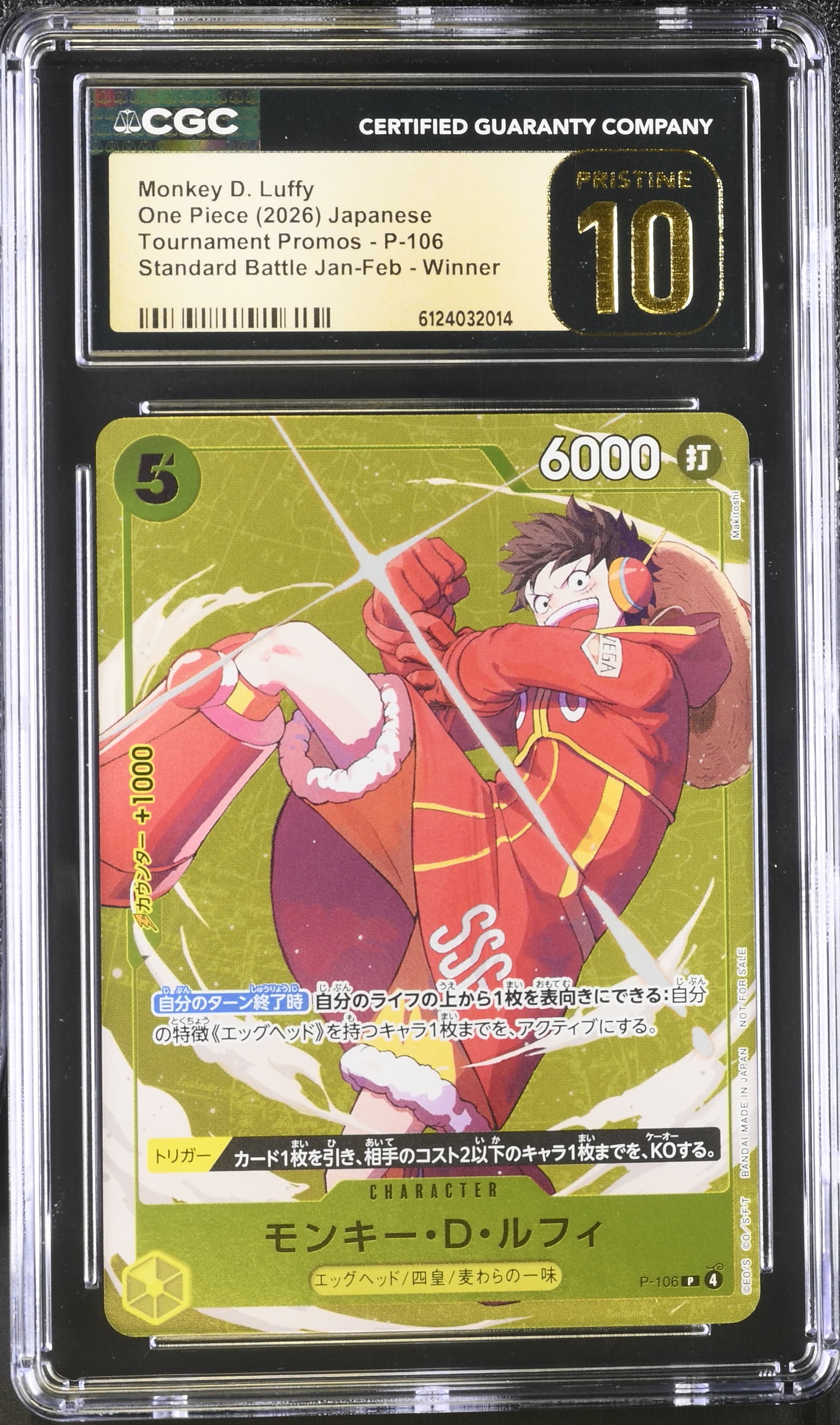 Monkey D. Luffy
