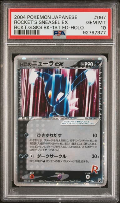 Rocket's Sneasel EX-Holo 1st Edition