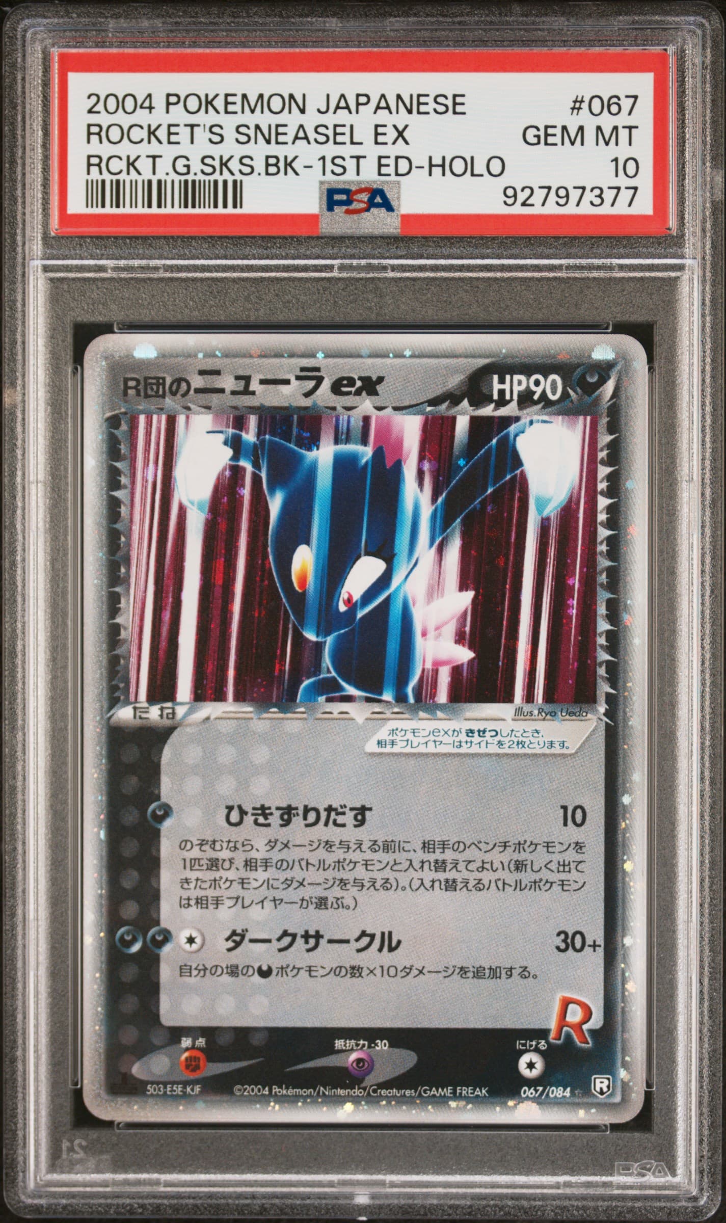Rocket's Sneasel EX-Holo 1st Edition