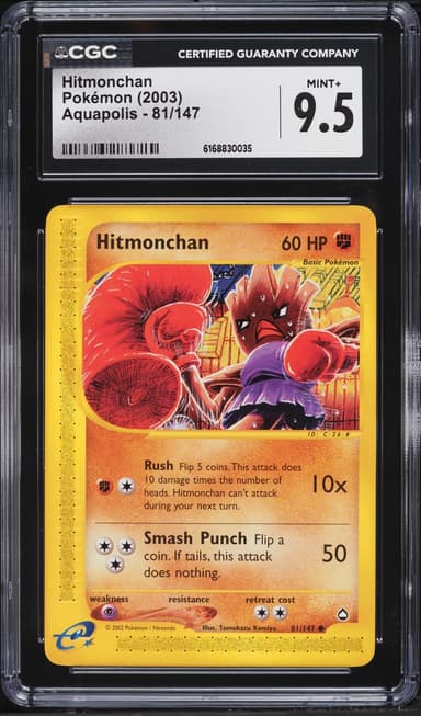 Pokemon Aquapolis Hitmonchan #81