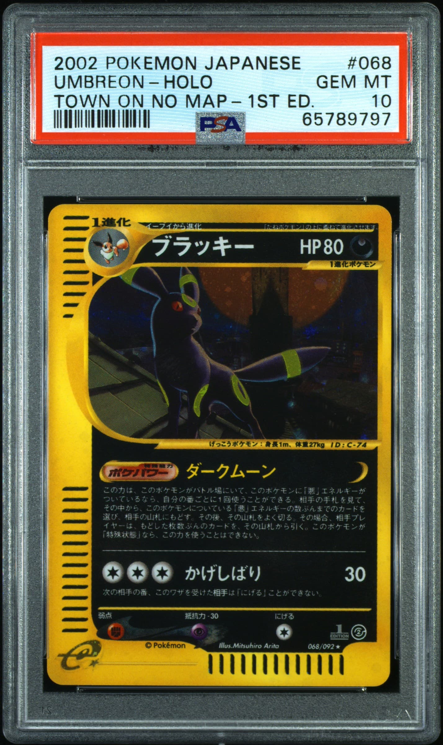 Umbreon-Holo 1st Edition