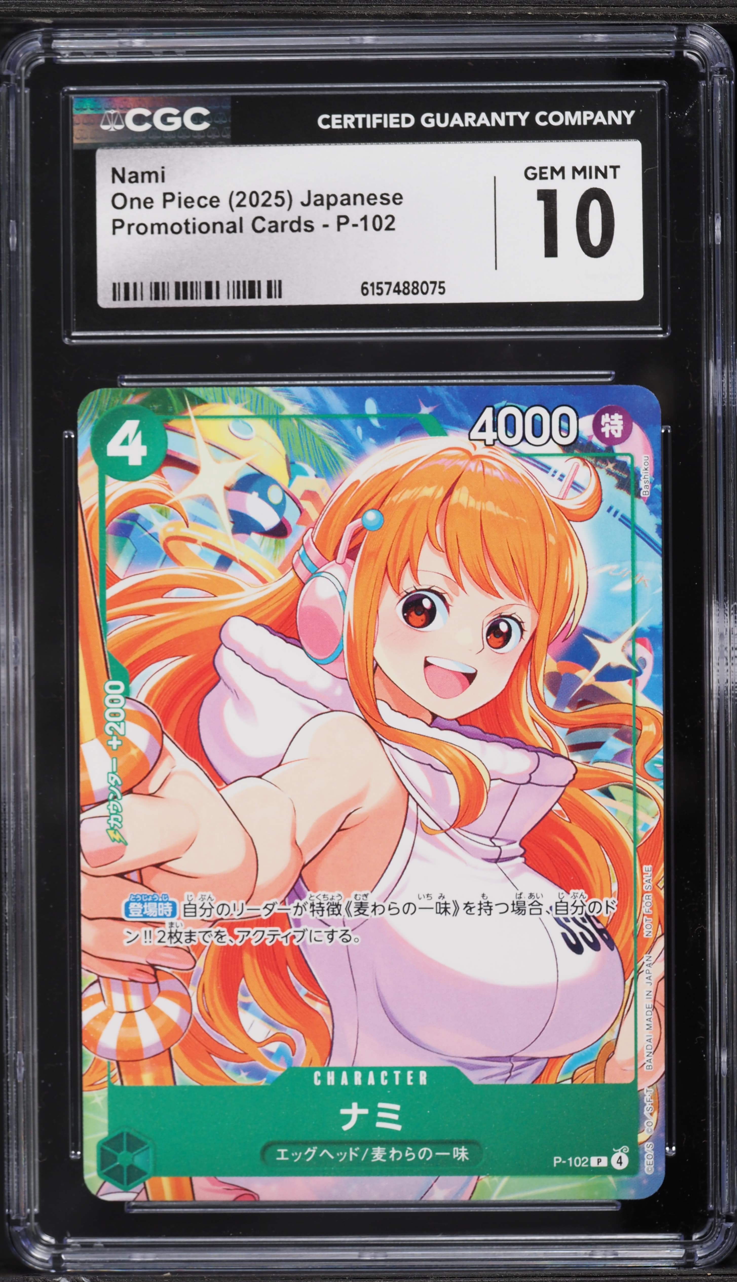 Nami