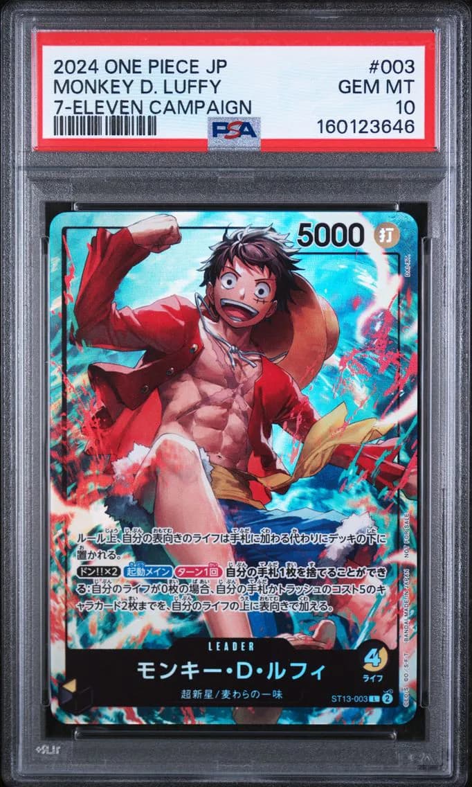 2024 #003 Monkey D. Luffy PSA 10