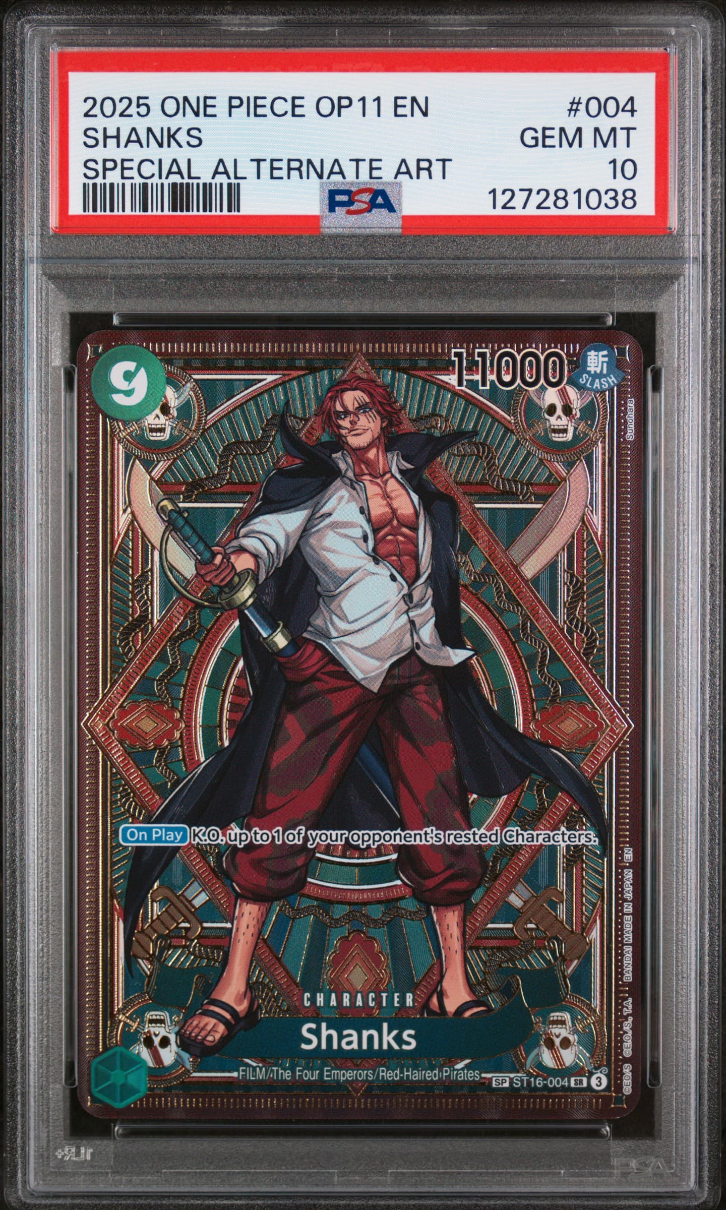 Shanks