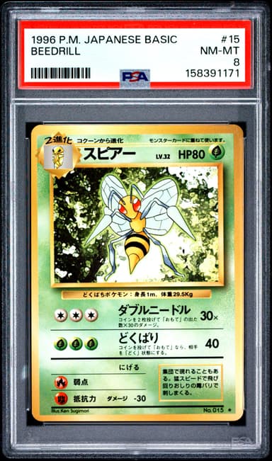 Beedrill