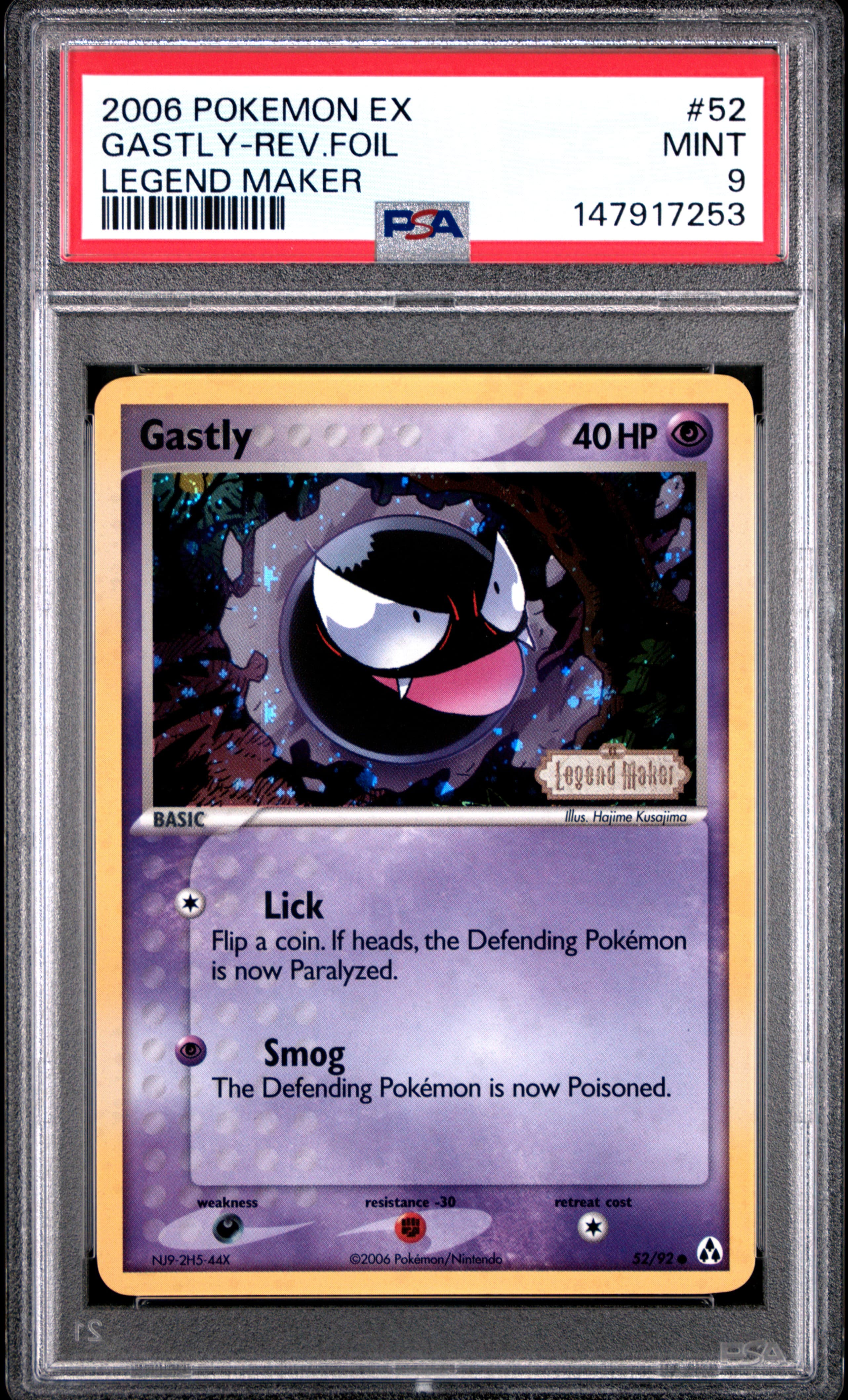 Gastly-Reverse Foil