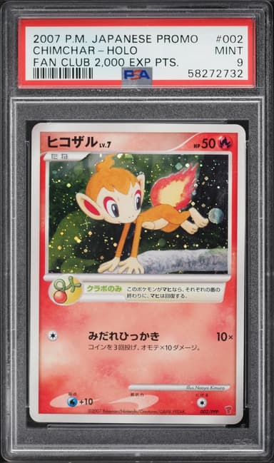 Pokemon Japanese Promo Fan Club 2,000 Points Holo Chimchar #2